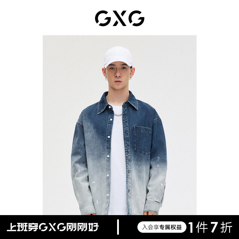 GXG男装 商场同款 蓝白色渐变长袖衬衫2023年春季新品GE1030022A怎么样,好用不?