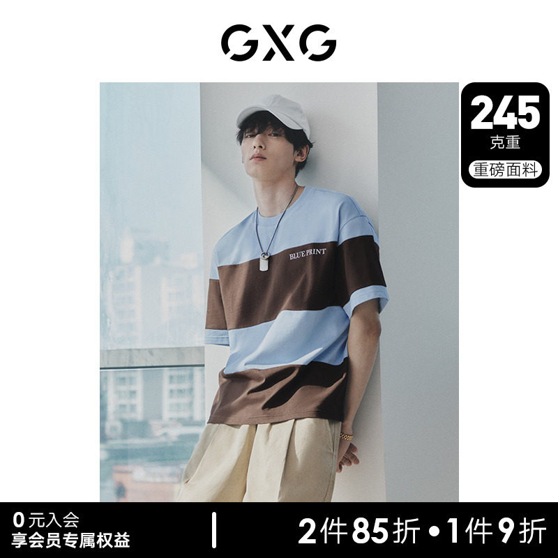 GXG男装 宽条纹圆领短袖T恤立体字母点缀时尚潮流 2023年夏季新品