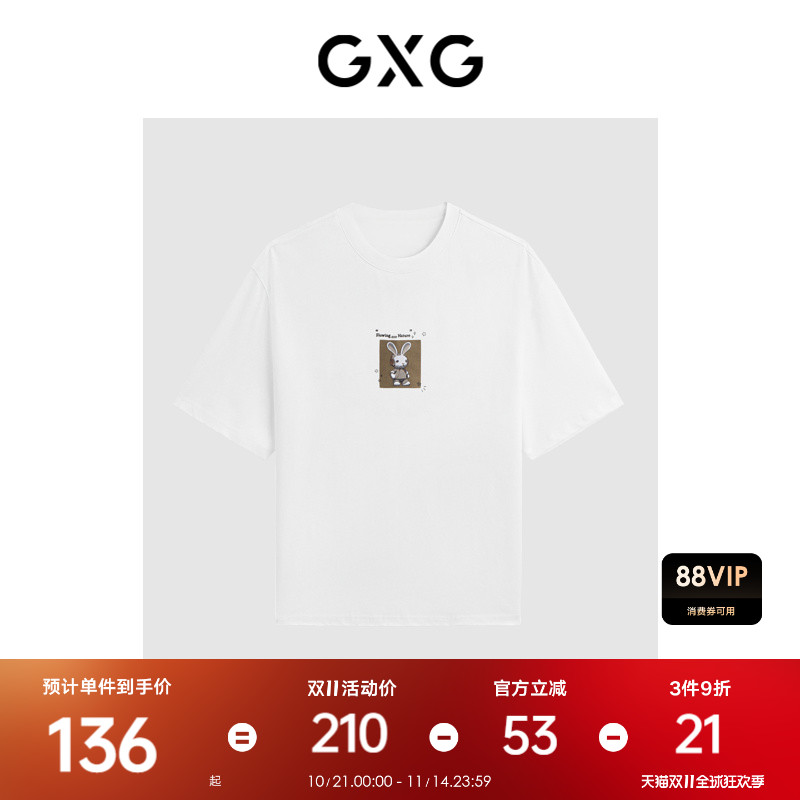 趣味图案-简约休闲