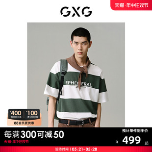 新品 GXG男装 T恤24年夏季 商场同款 G24X442103 绿白条纹设计休闲短袖