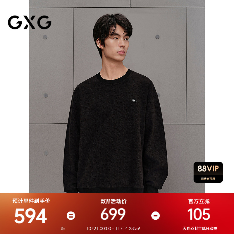 肌理提花-精致简约