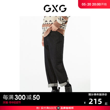 GXG男装 商场同款黑色直筒型牛仔裤 22年秋季新品城市户外系列