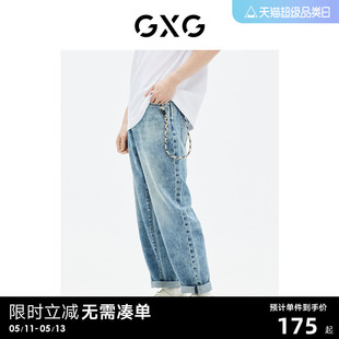 宽松简约薄款 GE1051031E 23年夏季 长裤 牛仔裤 商场同款 新品 GXG男装