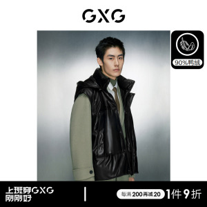 GXG男装 弹力柔软保暖大口袋连帽羽绒马甲背心 2023年冬季新品