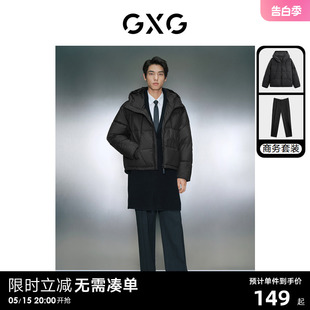 鹅绒羽绒服宽松阔腿休闲裤 商务套装 2023年冬季 GXG男装