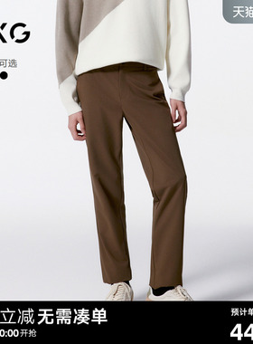 GXG男装 商场同款双色四面弹小脚西裤休闲裤男 24年秋G24X023041