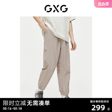 GXG男装 工装裤束脚裤男士薄款裤子休闲裤长裤卫裤 2024夏季新品