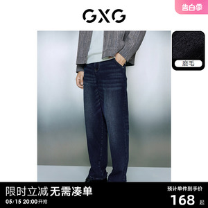 GXG男装 深蓝色复古耐水洗保暖舒适柔软牛仔长裤 2023年冬季新品