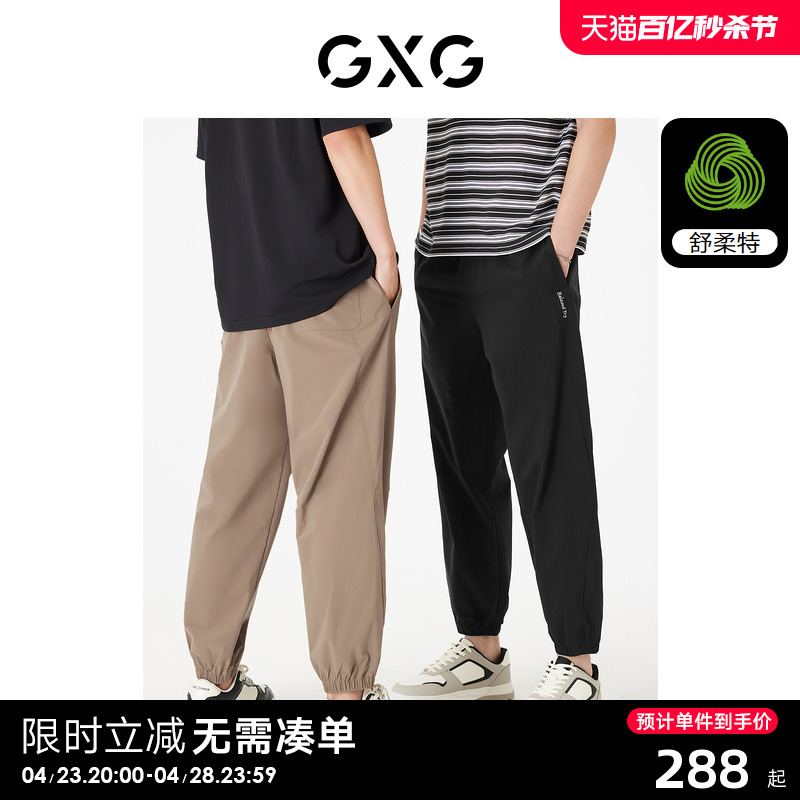 男装休闲裤GXG简约时尚