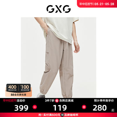 GXG男装 工装裤束脚裤男士薄款裤子休闲裤长裤卫裤 2024夏季新品