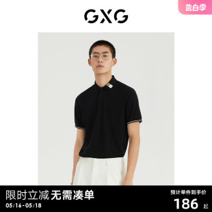 2022年夏季 新品 商场同款 GXG男装 都市通勤系列翻领短袖 POLO衫