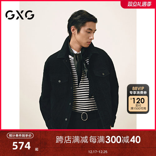 GXG男装 圣诞新年雪尼尔提花图案时尚翻领牛仔夹克外套25年春新品