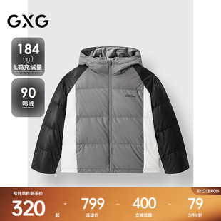 GXG男装 撞色拼接pu皮羽绒服男保暖通勤羽绒服外套 24冬季新品