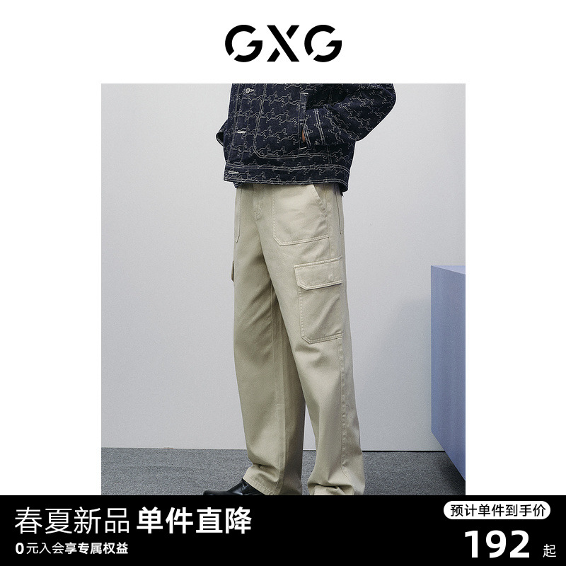 GXG男装潮流工装宽松直筒牛仔裤男休闲裤牛仔长裤 24年春新品-封面