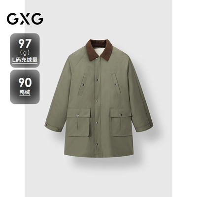GXG男装 商场同款工装中长款羽绒服 2025年冬季新品G25XY34006