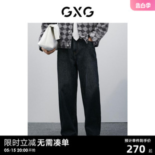 潮流直筒裤 子 渐变水洗阔腿牛仔裤 24年春新品 男休闲长裤 GXG男装