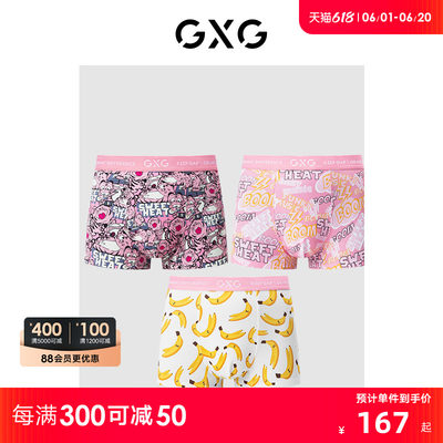 GXG男内裤条装粉色卡通印花