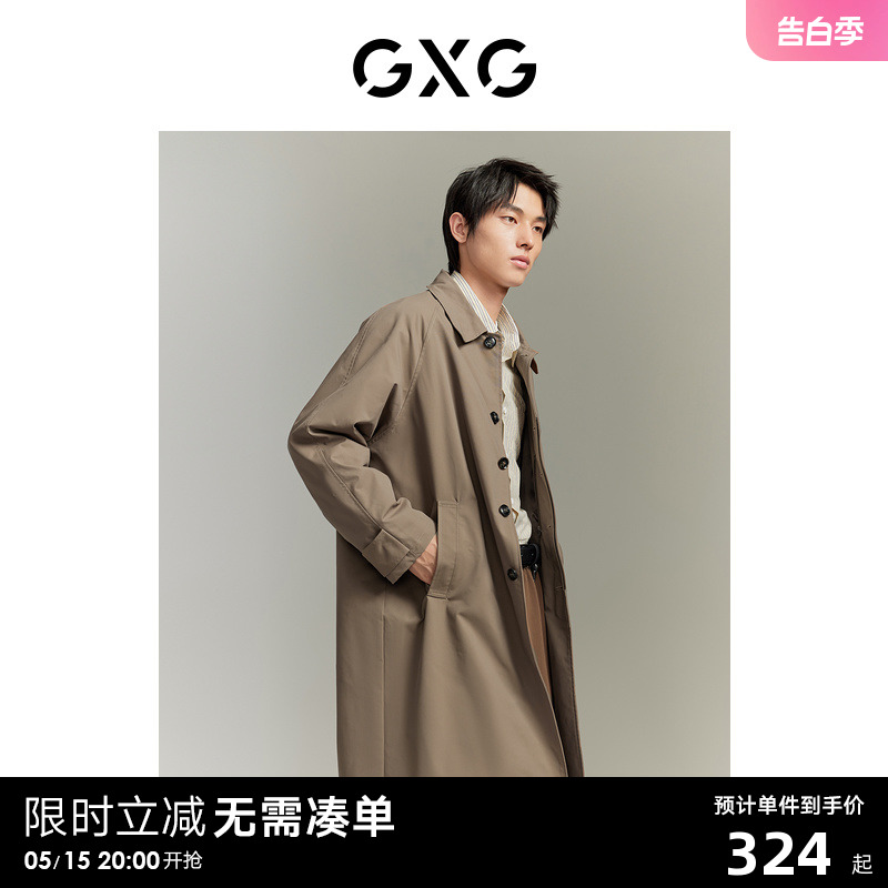 【龚俊心选】GXG男装 城市通勤咖色宽松质感时尚潮流风衣