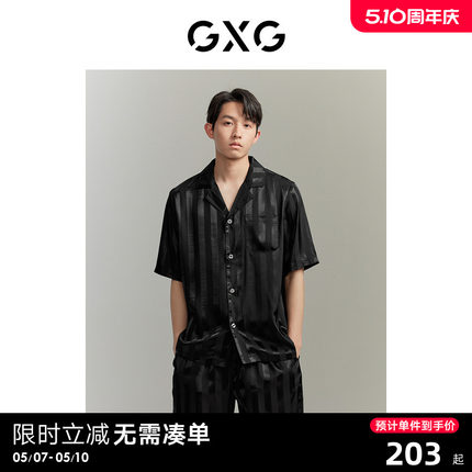 GXG男士家居服缎面冰丝顺滑睡衣男款短袖短裤套装 2024夏季新款