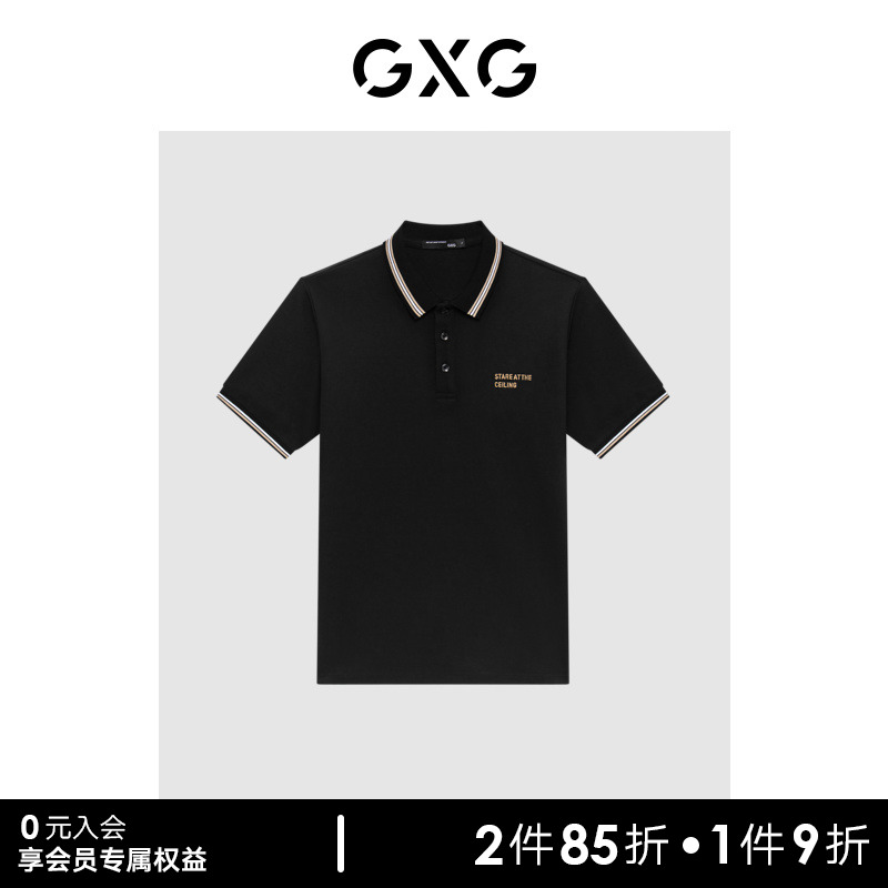 GXG男装 时尚撞色条纹领袖口精美刺绣男式Polo衫短袖 清仓款