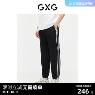 黑色运动长裤 GXG男装 新品 子弹力休闲裤 薄款 2024夏季 男裤 束脚裤