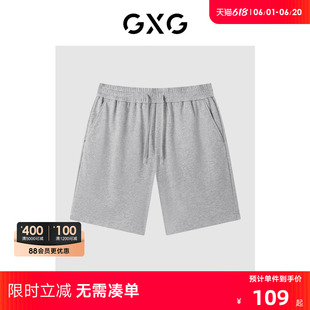 GE1220997E 灰色基础针织宽松短裤 新品 23年夏季 GXG男装 商场同款