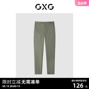 商场同款 休闲套西西裤 22年春季 系列 GXG男装 新品 正装