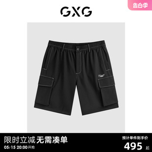 明线设计休闲短裤 24年夏G24X222027 弹力运动裤 商场同款 GXG男装