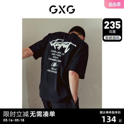 GXG男装 重磅美式T恤后背时尚印花圆领纯棉短袖男士24年夏季热卖