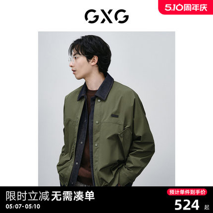 GXG男装 潮流假两件拼接夹克外套男宽松休闲夹克春季外套24春新品