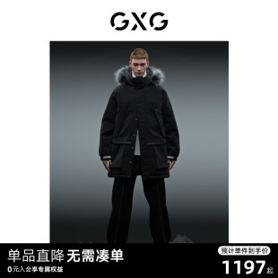 商场同款 GXG男装 都市户外系列羽绒服22年冬季 三明治羽绒 新品