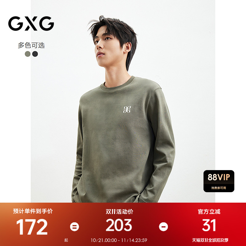2025年春季新品GXG英文印花图案潮流扎染圆领男士长袖T恤