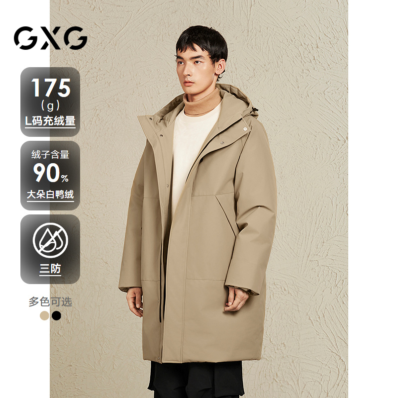 【三防/蓄热】GXG男装简约保暖长款羽绒服男休闲通勤外套24冬新品