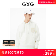 GXG男装 商场同款白色连帽卫衣 22年秋季新品城市户外系列
