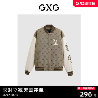 GXG潮流休闲拼接短款棒球领棉服男夹克外套 23年清仓款