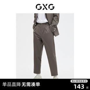商场同款 GXG男装 新品 2023年春季 GE1140094A 卡其色商务套西西裤