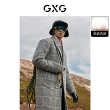 GXG男装2019冬季热卖韩版保暖毛呢大衣含羽绒内胆彩格英伦外套男