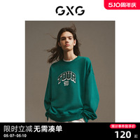 GXG男装 商场同款 绿色简约圆领卫衣 2023年春季新品GE1310028B