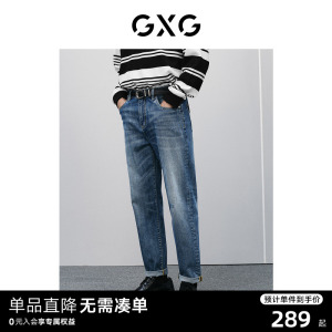 男装经典水洗牛仔裤GXG春季