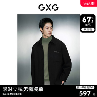 黑色基础宽松羊毛混纺双面呢短款 23年冬季 外套男士 GXG男装 新品