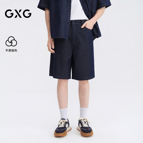 GXG男装 不易褪色牛仔短裤宽松休闲五分裤男士裤子 2026夏季新品