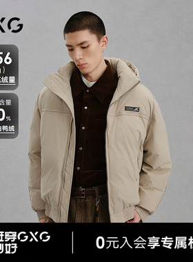 GXG男装 商场同款简约连帽羽绒服通勤外套24冬季新品G24XY24031