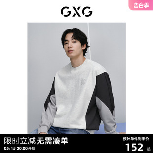 2024年春季 GXG男装 宽松圆领卫衣男士 灰色撞色设计简约时尚 新品