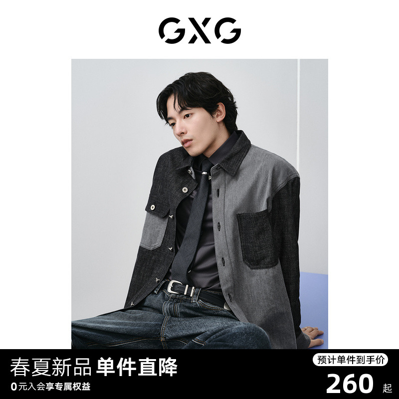 GXG男装黑灰水洗撞色简约宽松时尚长袖牛仔衬衫外套 24春季新品-封面