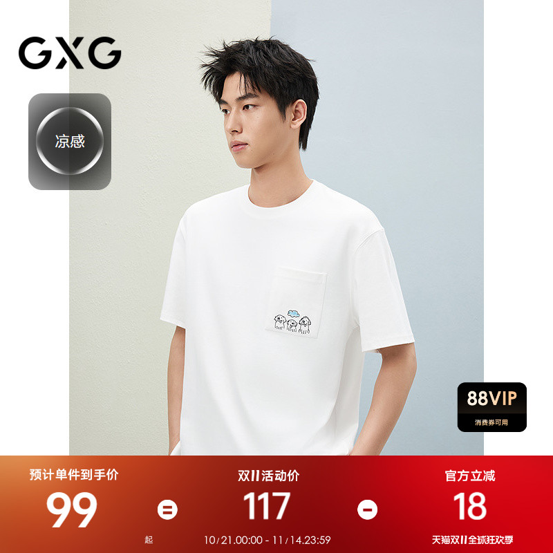 2025春夏新品GXG男士短袖经典圆领白色休闲百搭棉质男士T恤