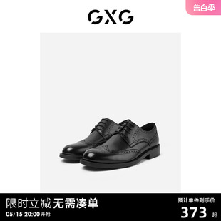 英伦布洛克增高鞋 GXG男鞋 德比婚鞋 龚俊心选 子男休闲商务正装