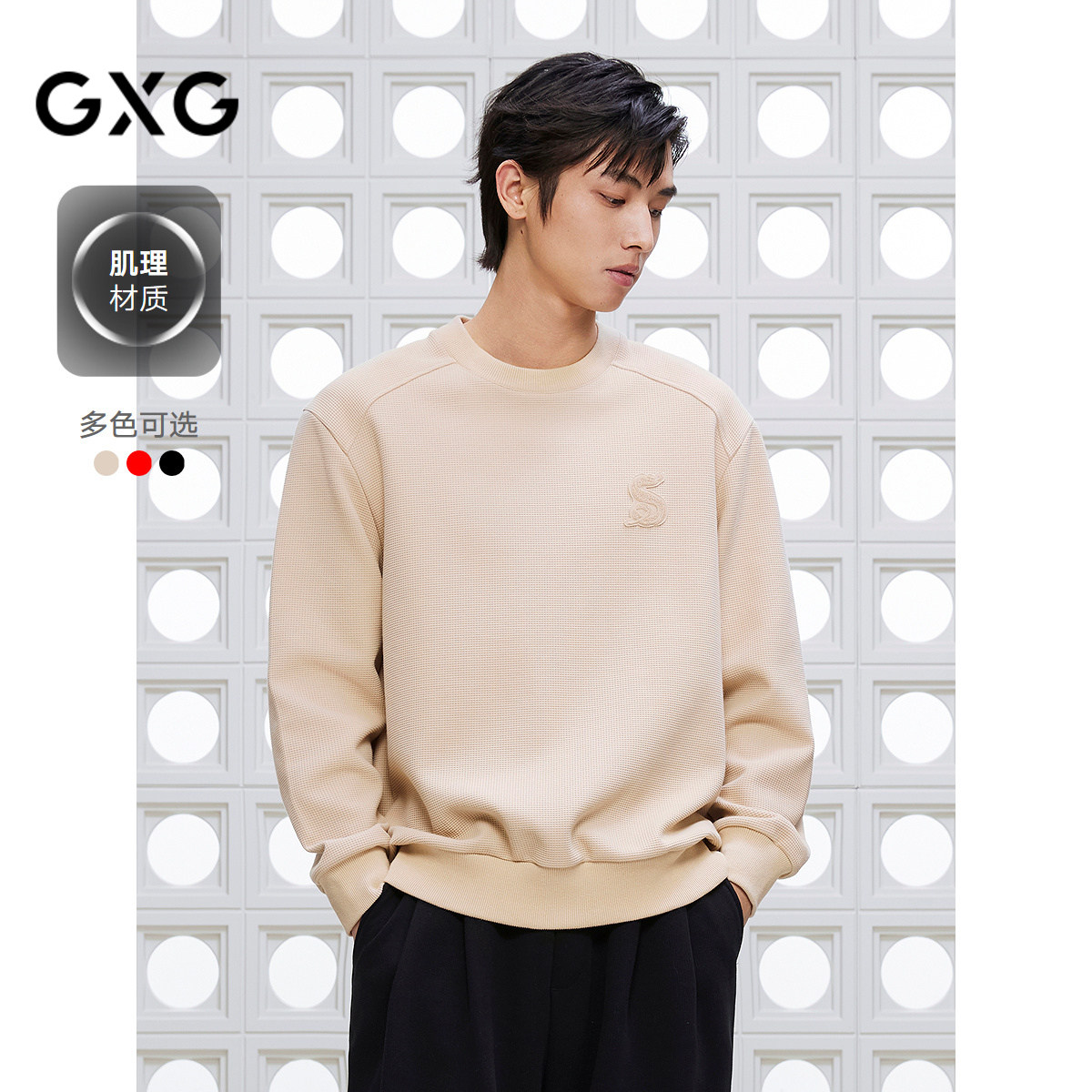 GXG��װ Բ���ɫ�������º�ɫ���������������� 2025������Ʒ 253.3Ԫ