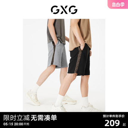 【龚俊心选】GXG男装 华夫格短裤五分裤宽松休闲短裤男款侧边织带