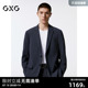正装 GXG男装 男士 不易皱休闲通勤西装 24年秋G24X133006 商场同款