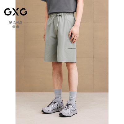 GXG男装 轻水洗质感休闲短裤分割五分裤通勤男裤子 2025夏季新品